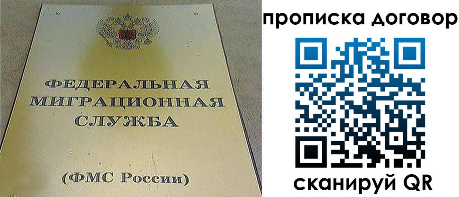 прописка паспорт в Ялуторовске