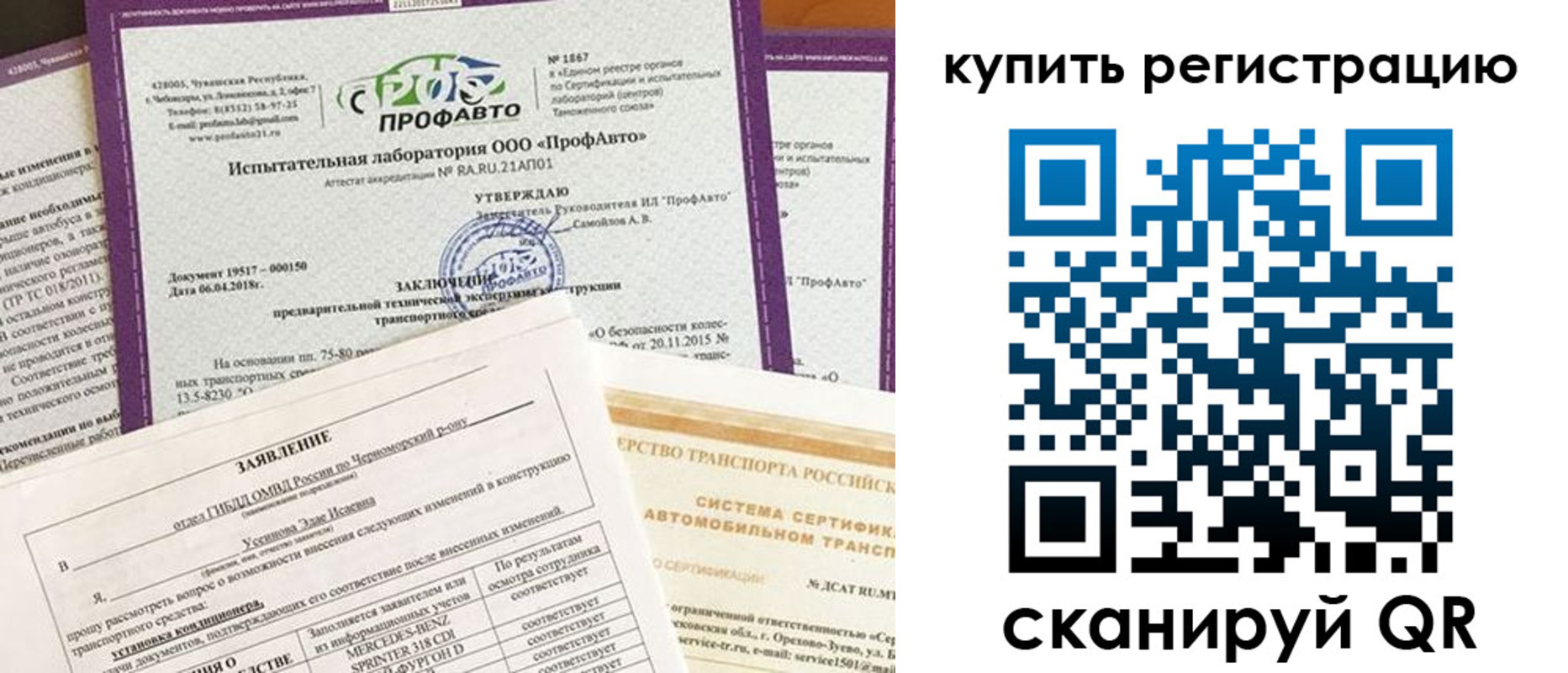 форма 3 в Ялуторовске